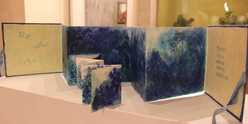 exposicion atisbos 1