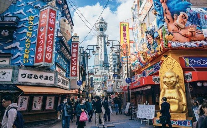 japon 1