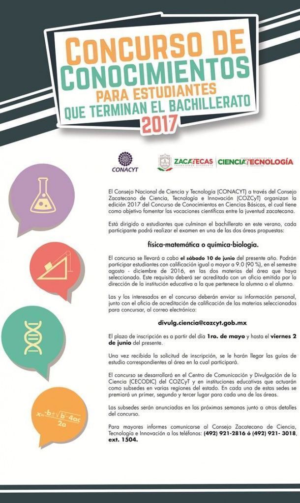 ConcCono2017.jpg