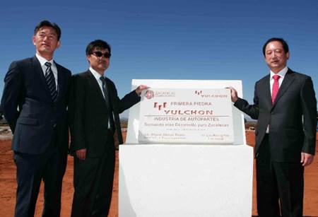 empresas-asiaticas empresas-asiaticas